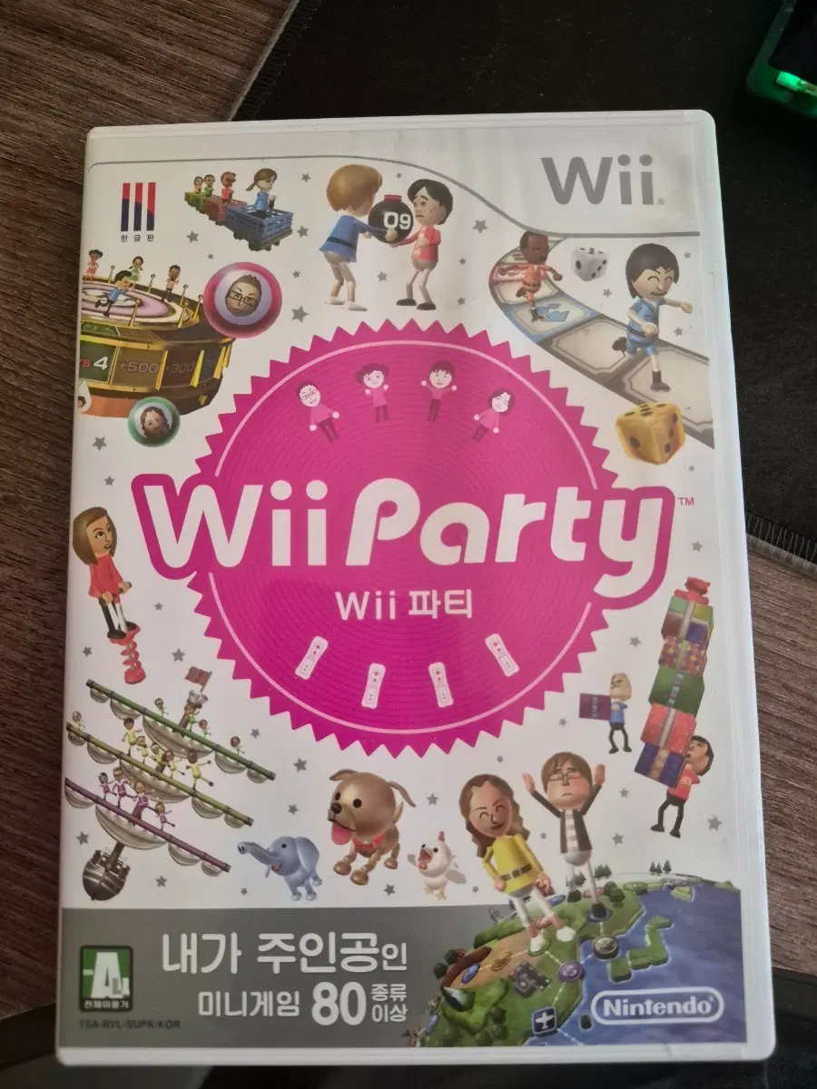 닌텐도 Wii 파티, 엘레비츠