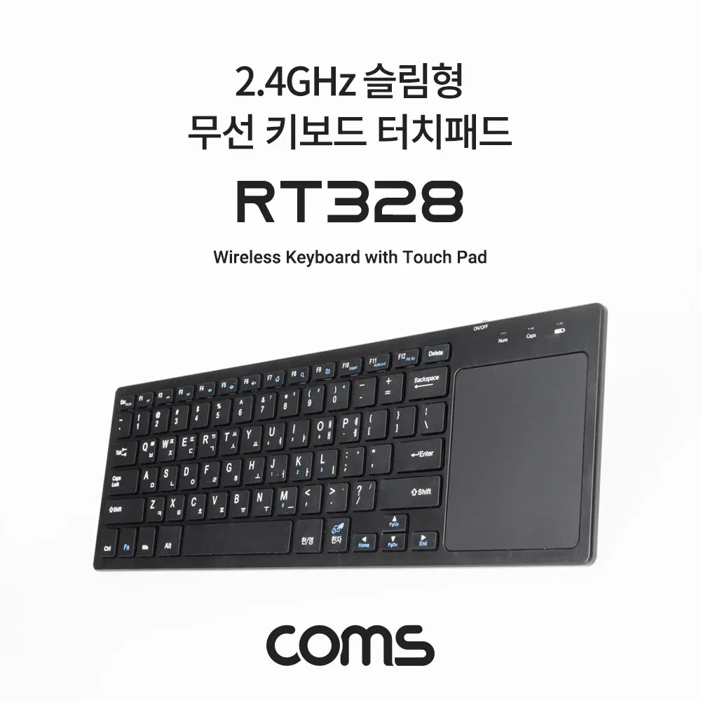 딜러가격(신상품)[RT328] Coms 2.4GHz 슬림형 무선 키보드 터치패드