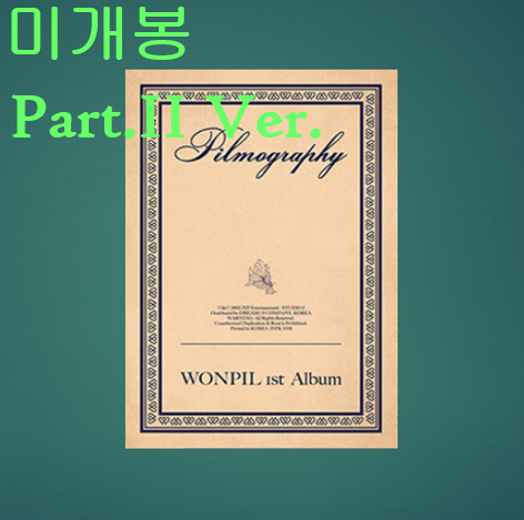 원필 (DAY6) - 1집 / Pilmography [Part. II Ver.] (미개봉, CD)