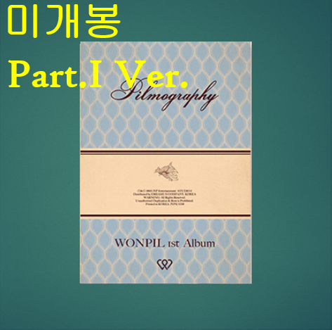원필 (DAY6) - 1집 / Pilmography [Part. I Ver.] (미개봉, CD)