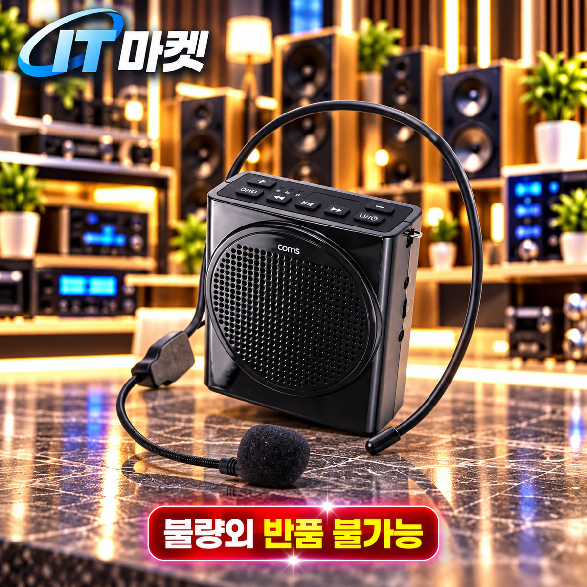 [딜러직판가/새상품]3.5mm 스테레오 5분배 젠더 세트 블랙 화이트 2개입 - 2번째 이미지 [딜러직판가/새휴대용 블루투스v5.3 유선 마이크 앰프 18W 블루투스 무선 스피커