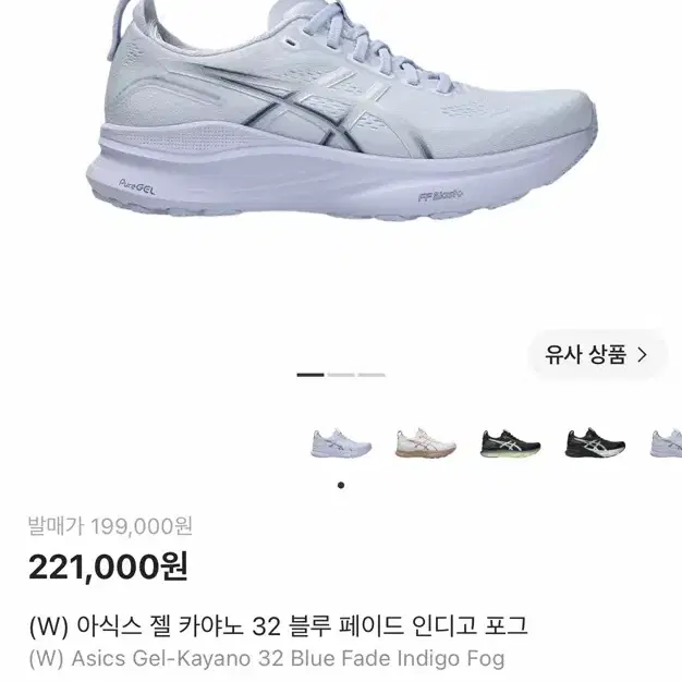 아식스 젤키야노32 225