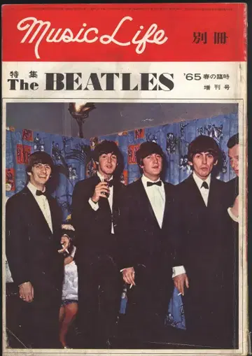 뮤직 라이프 별책 THE BEATLES '65 봄 임시 증간호