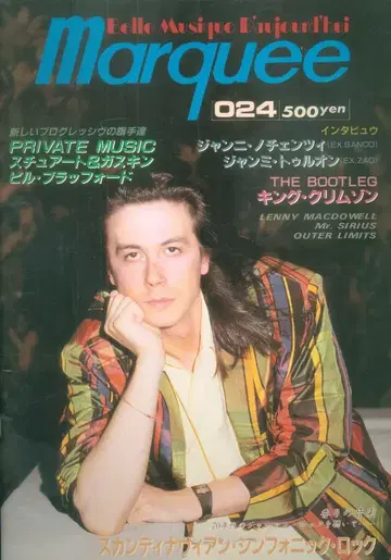마키문사 MARQUEE 24