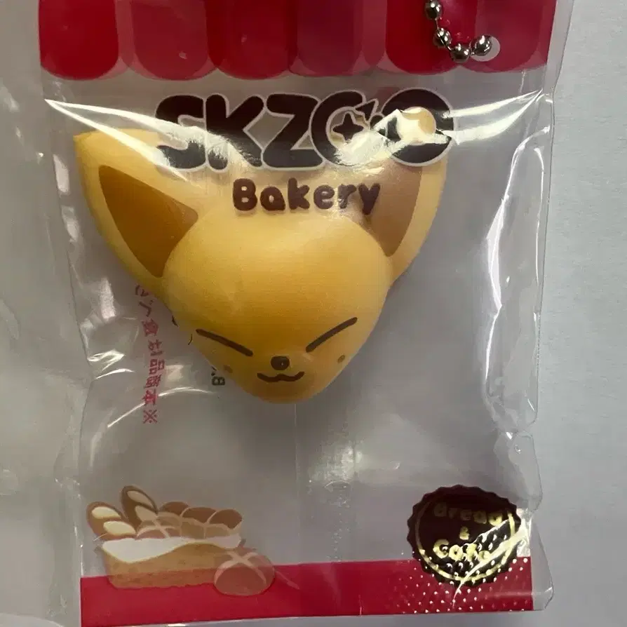 스키주 베이커리 SKZOO Bakery 가챠 폭시니