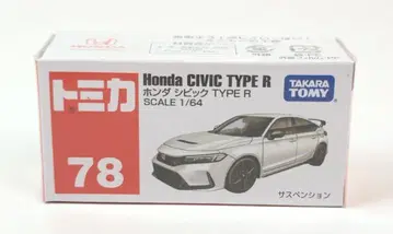 타카라토미 토미카 빨간 상자 베트남제 혼다 시빅 TYPE R 78