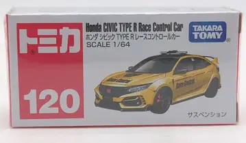 타카라토미 토미카 빨간 상자 베트남제 혼다 시빅 TYPE R 레이스 컨트롤 카 120