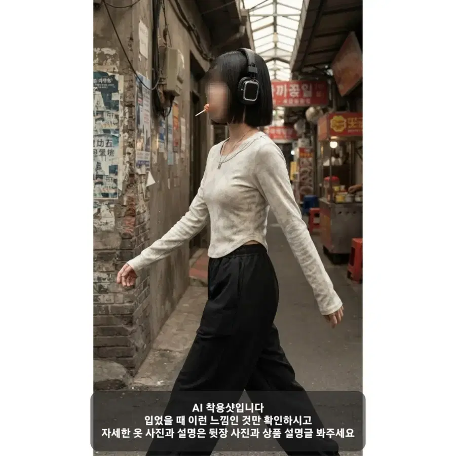 스트릿 무드 긴팔 나염 크롭티 (XS/S/M, 44/55/66, 80/85/90 사이즈)