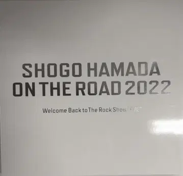 로드앤스카이 팜플렛 하마다 쇼고 40 YEARS OF ON THE ROAD TOUR (2022년)