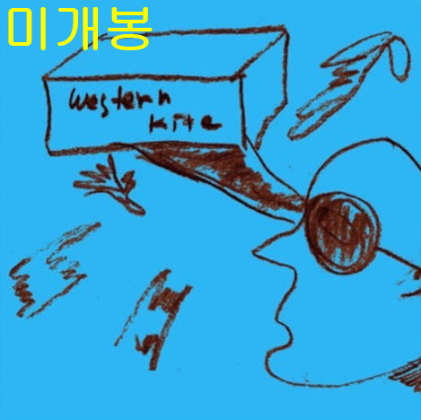 웨스턴카잇 (Western Kite) - Subtitle (미개봉, CD)