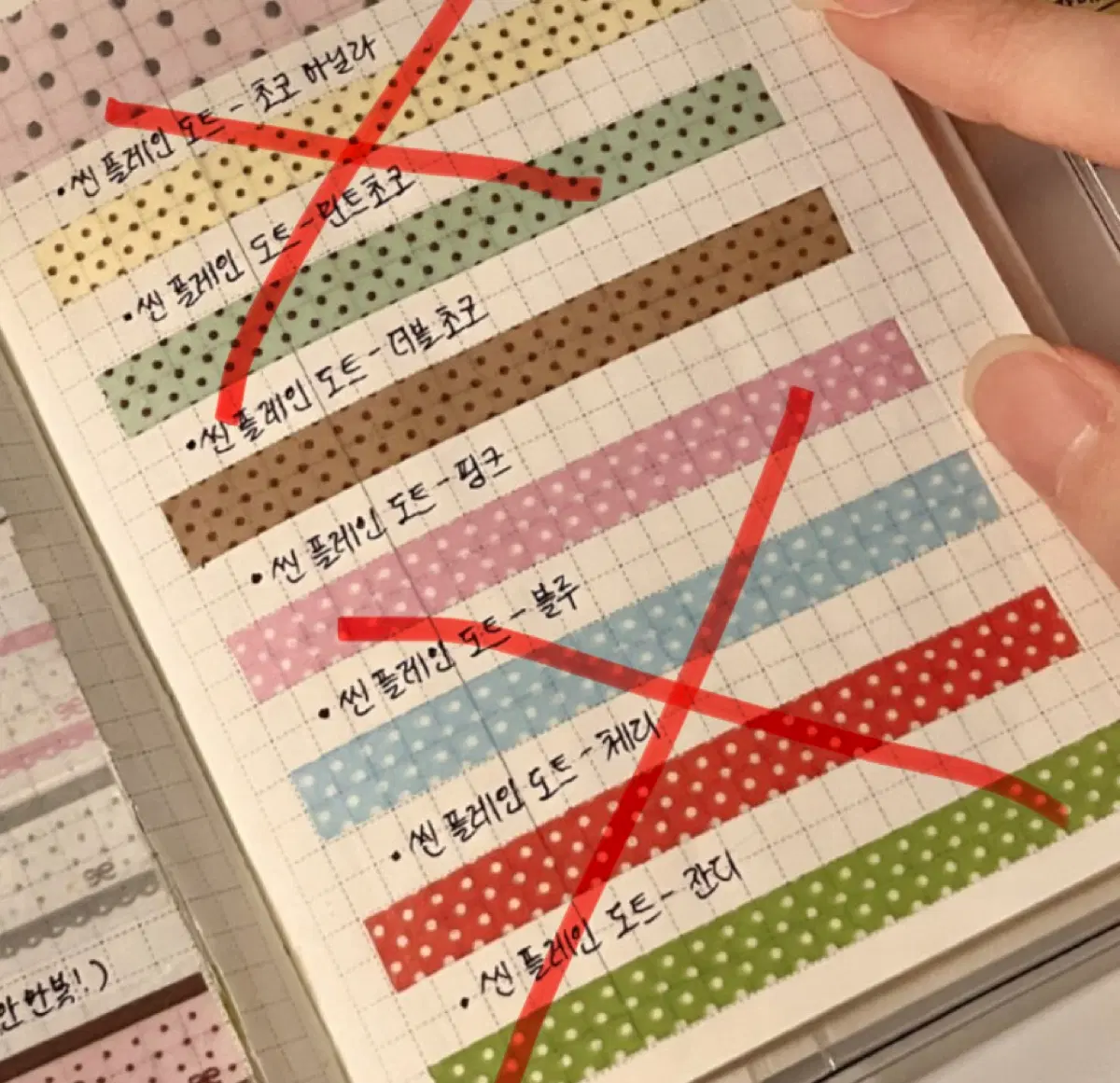 마테띵) 웨이투페치 씬플레인 도트 마테 더블초코 다꾸