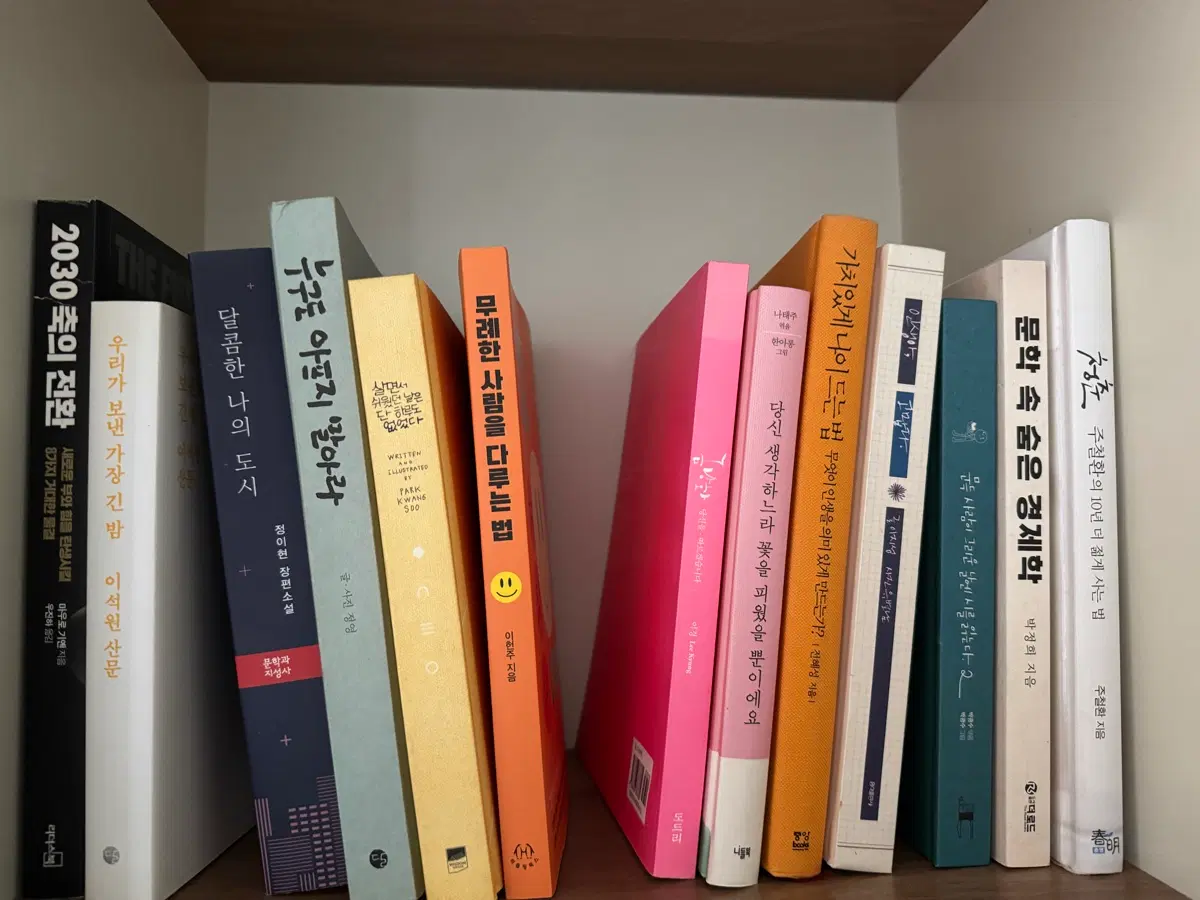 원하는 책 3권 골라 무조건 7천원
