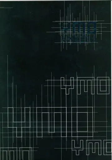 YMO 악기전 2014 도록