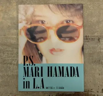 하마다 마리 P.S. MARI HAMADA IN L.A