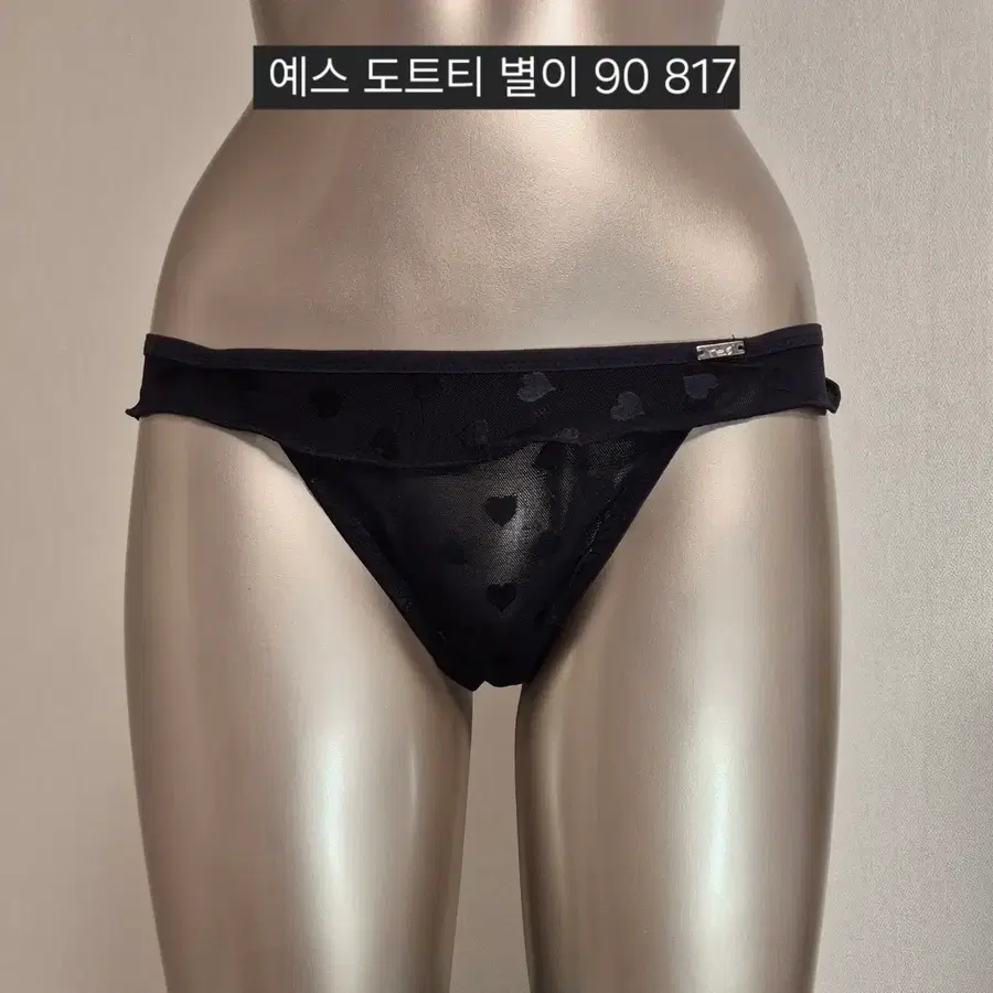 중고 여성 팬티 예스 도트티 별이꺼 90