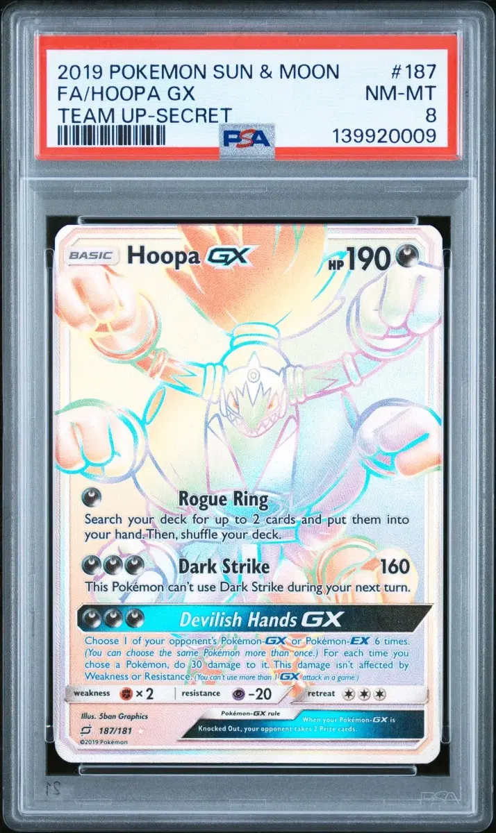 포켓몬카드 북미판 후파 gx secret rare (hr) psa8