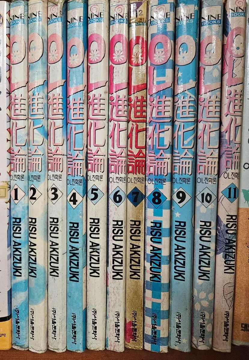 OL진화론1-11
