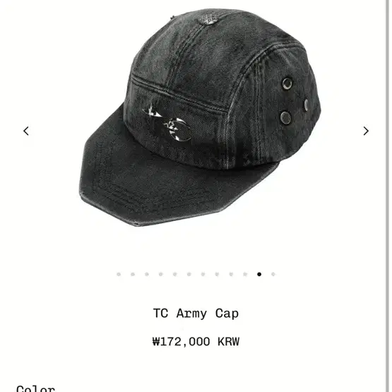 떠그 클럽 TC 아미 캡 데님