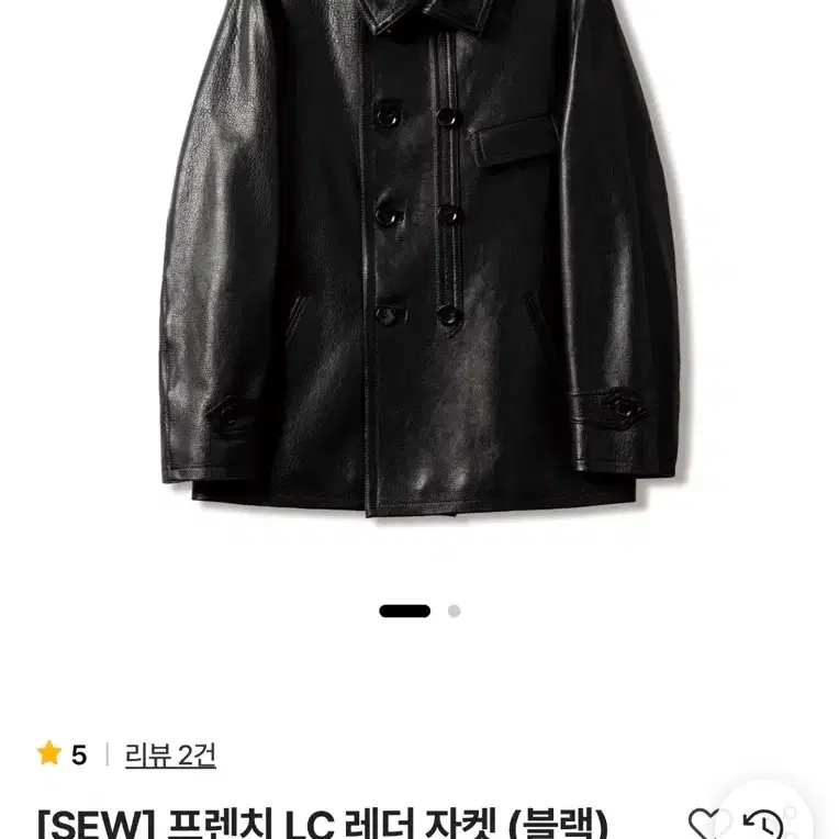 (중고/3) sew 프렌치 LC레더자켓 3사이즈