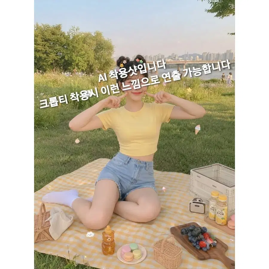 연노란색 레몬 반팔 크롭티 (XS/S/M, 44/55/66, 80/85/90 사이즈)