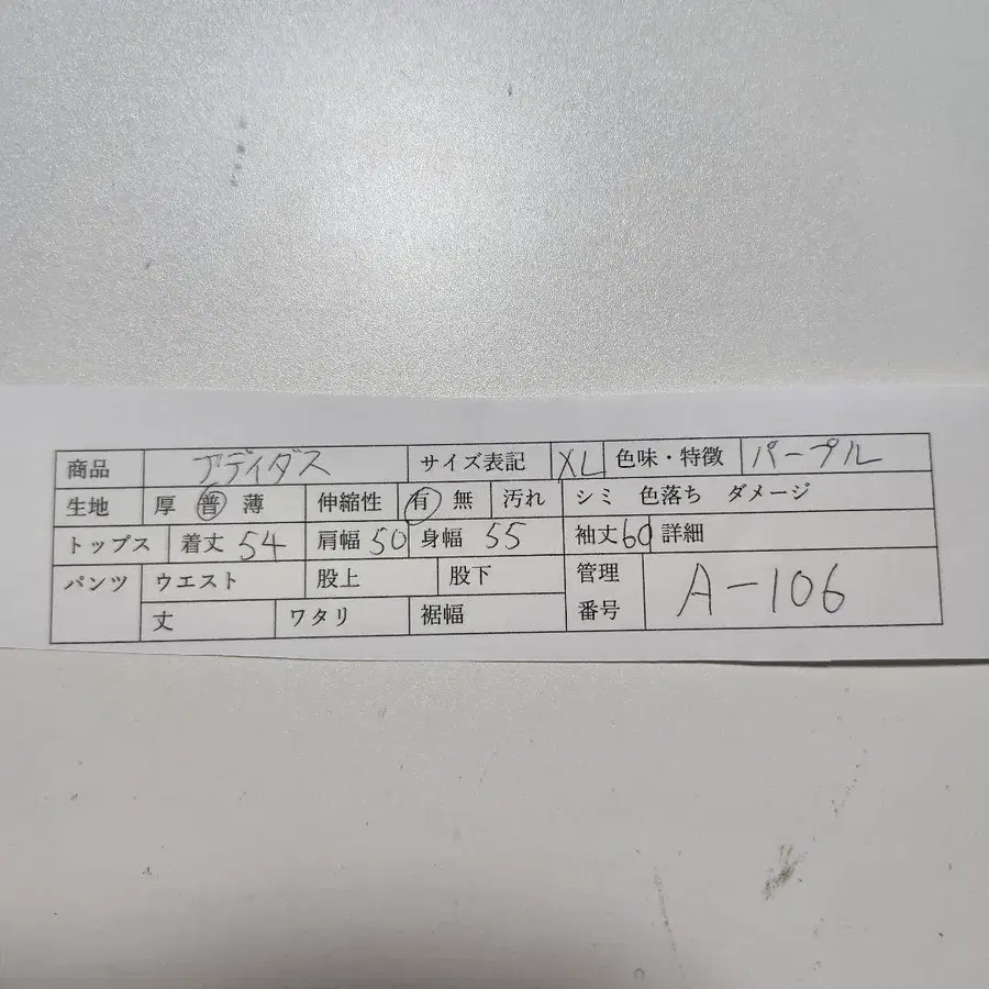 12번째 상품 이미지