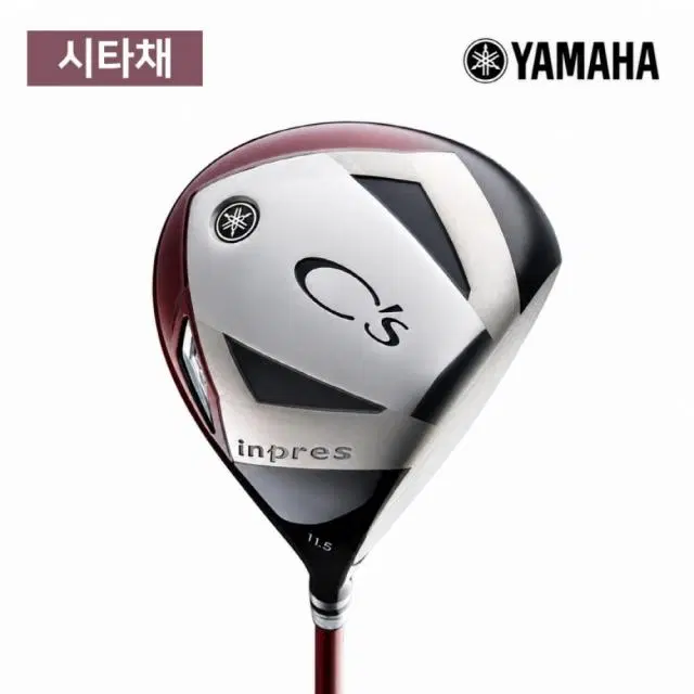 (시타채) 여성 야마하 씨즈 CS 드라이버 11.5도 샤프트 L 강...