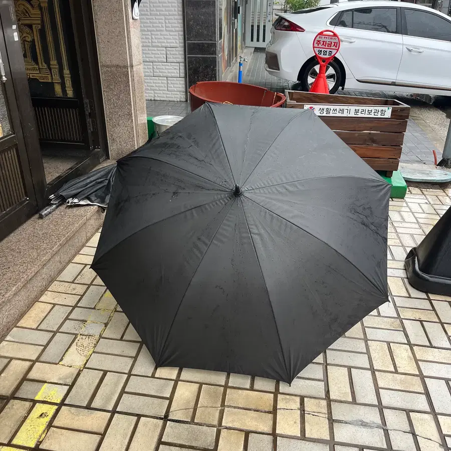우산