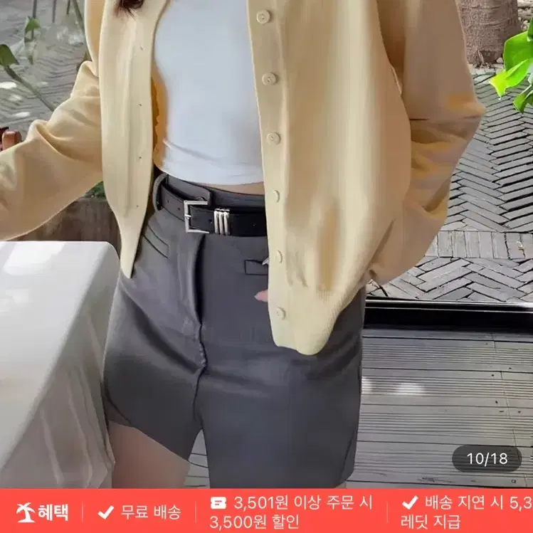 라운드넥 긴팔 슬림핏 크롭 스웨터 탑