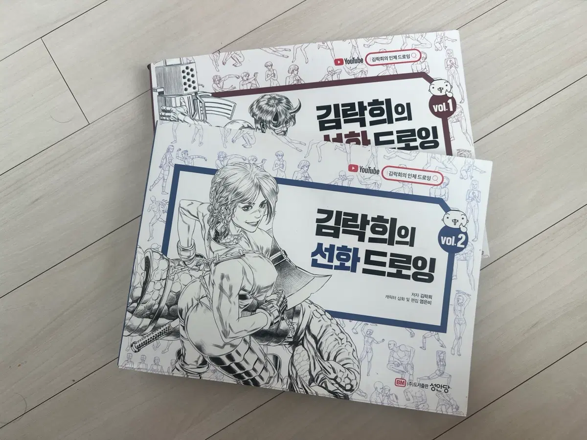 김락희의 선화 드로잉 Vol.1+Vol.2