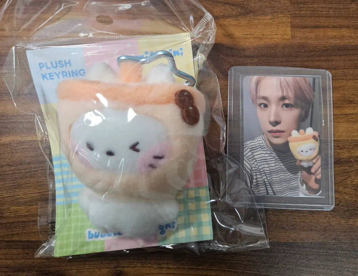 위시니니 버블냥니 인형 플러시 키링