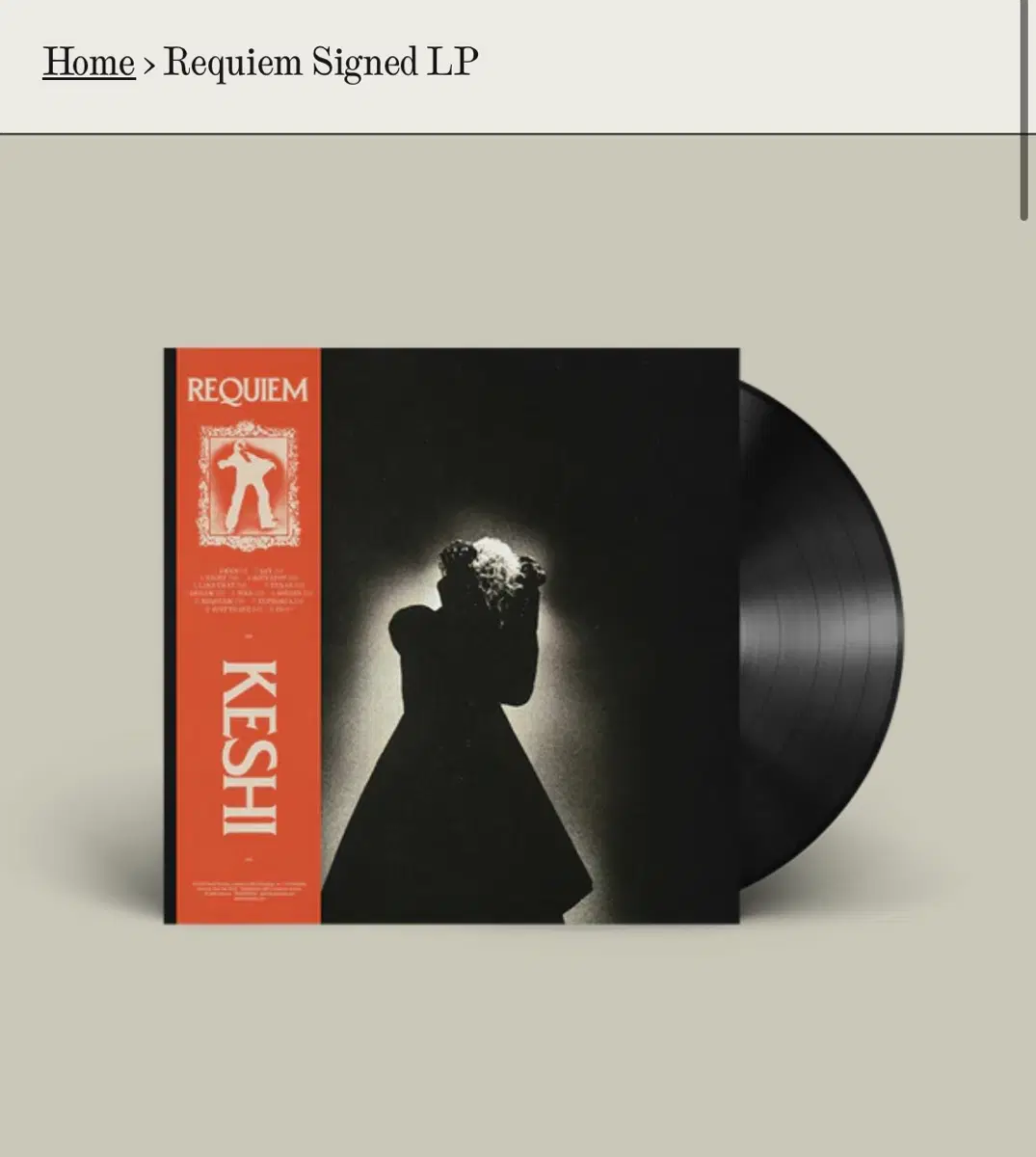 keshi requem 사인반 lp