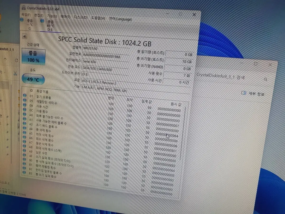 SPCC SSD 1024GB