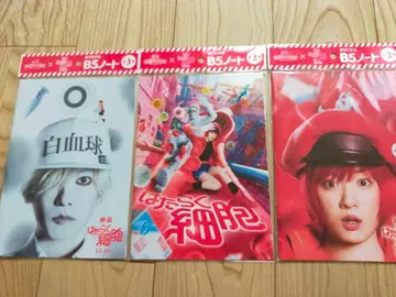 영화 일하는 세포 FRUITSPARK B5 노트 3종