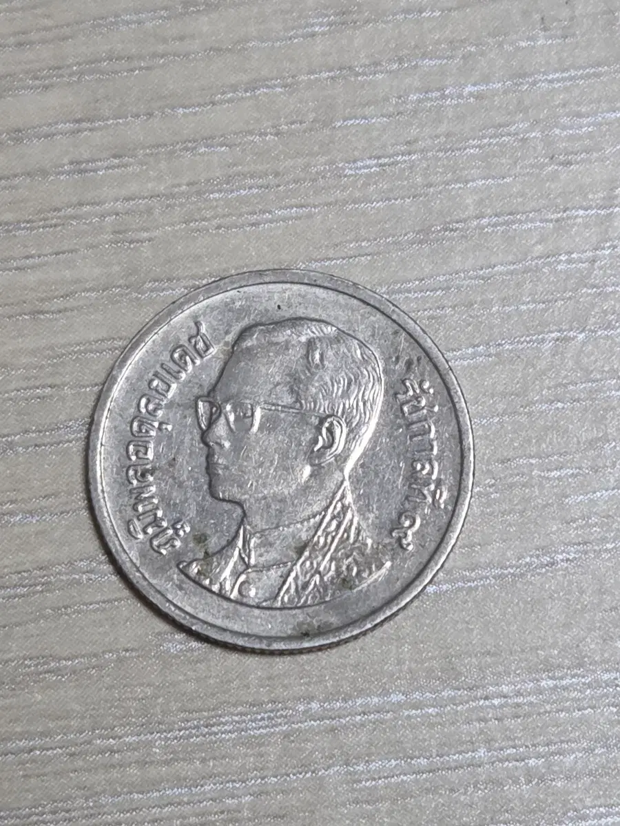 태국 1바트 동전 1번