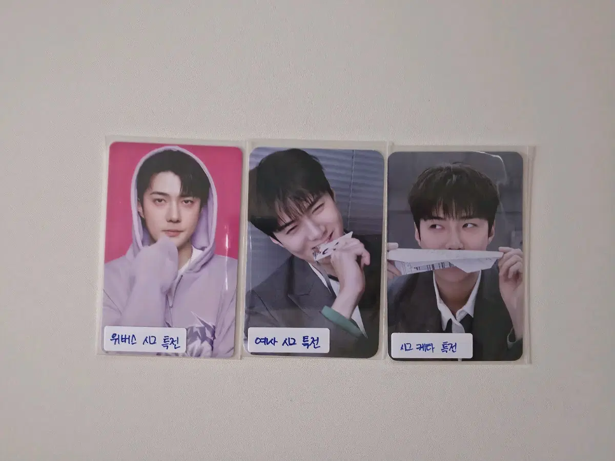 EXO Sehun pre-order benefit poca