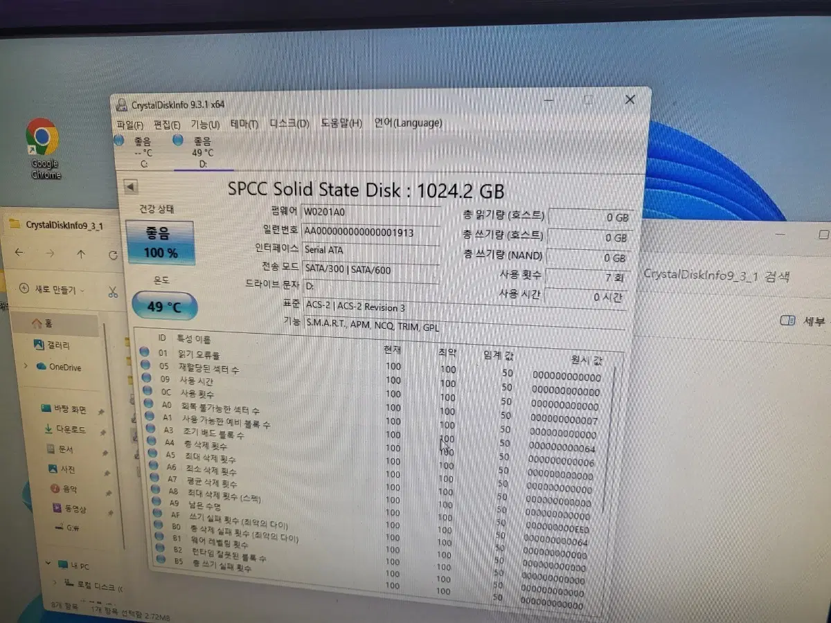 SPCC SSD 1024.2GB W0201A0