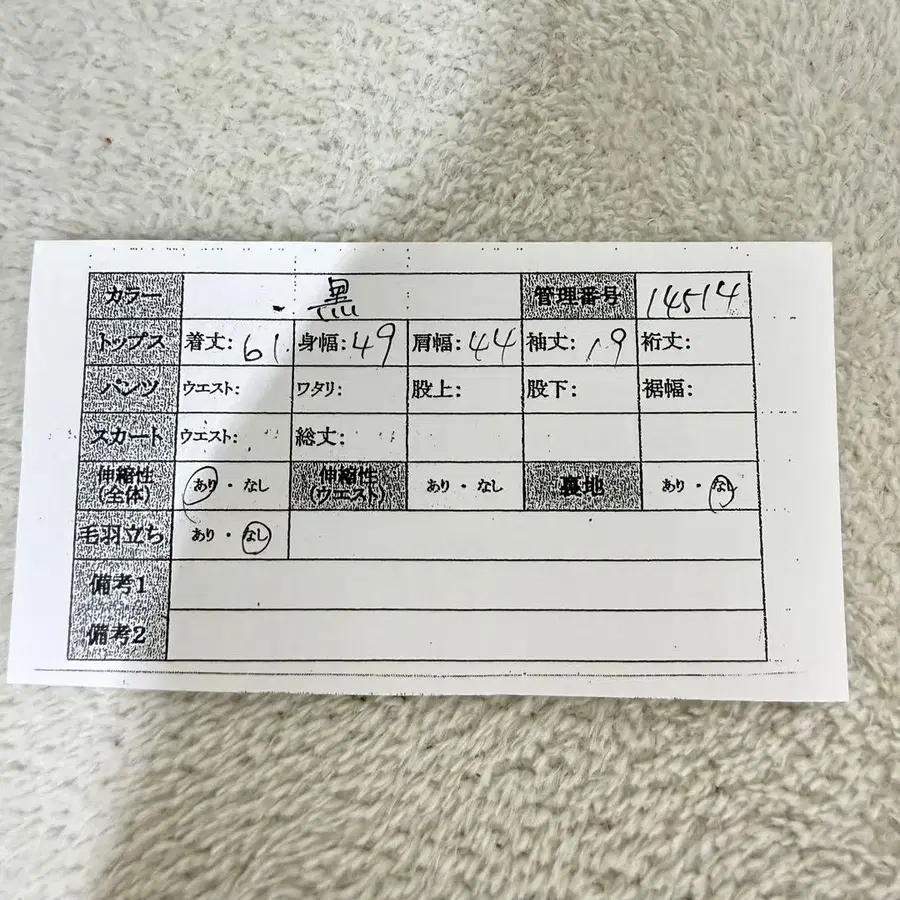 11번째 상품 이미지