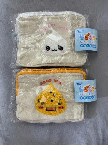 시즈쿠짱 사가라 파우치 2개 세트