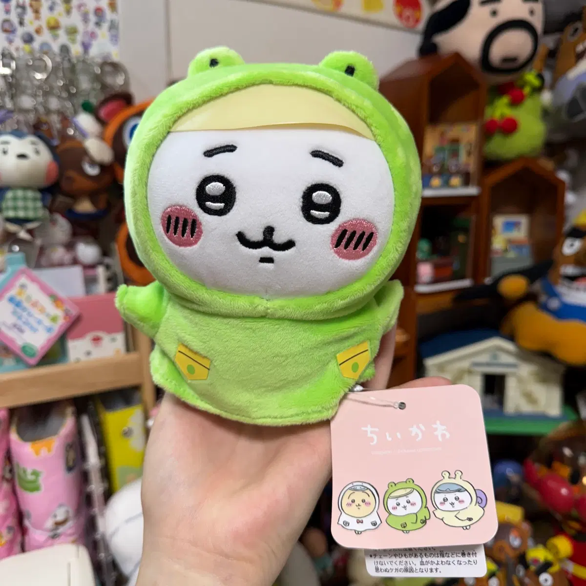 치이카와 개구리 우비 인형