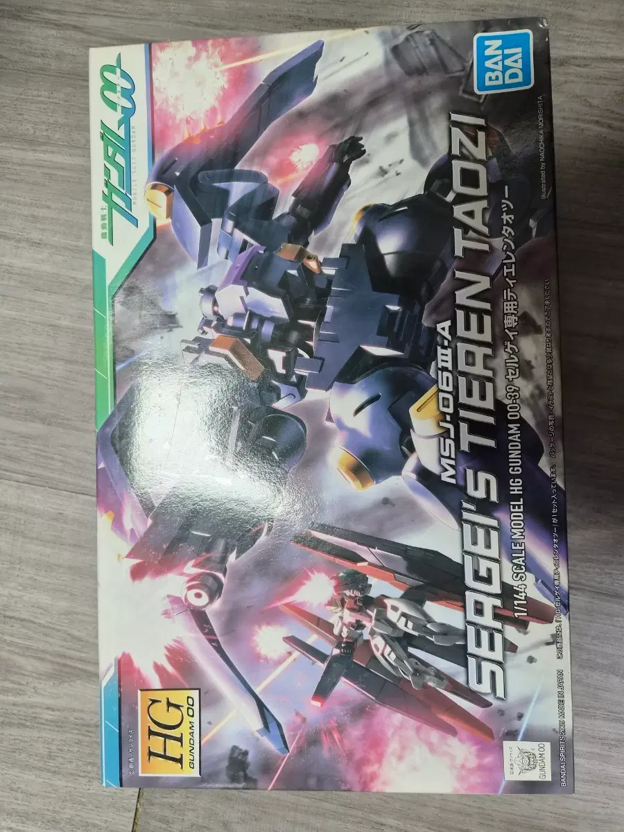 hg 티에렌 지상형, 세르게이 전용기