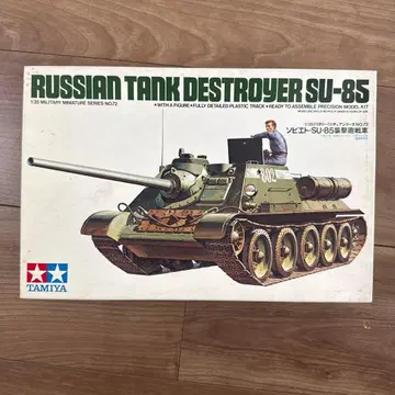 타미야 1/35 소련 SU-85 돌격포 전차 프라모델
