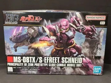 BANDAI SPIRITS HGUC 1/144 반다이남코판 이프리트 슈나이드 206