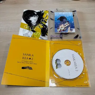 산카레아 2 Blu-ray 특제 소책자 포함