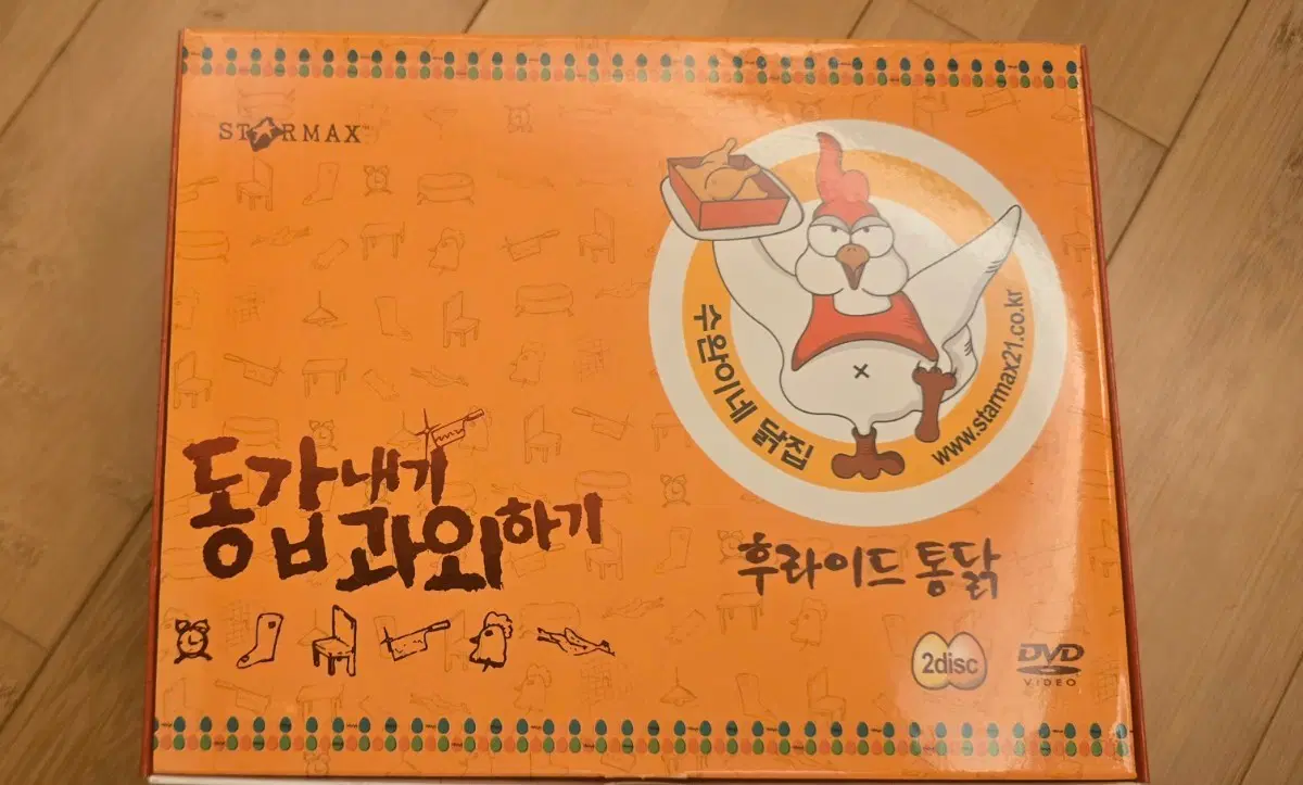 동갑내기 과외하기 DVD '후라이드 통닭 패키지' (2 Disc 한정판) + 동갑내기 과외하기 레슨 2 스페셜 에디션 DVD*일괄