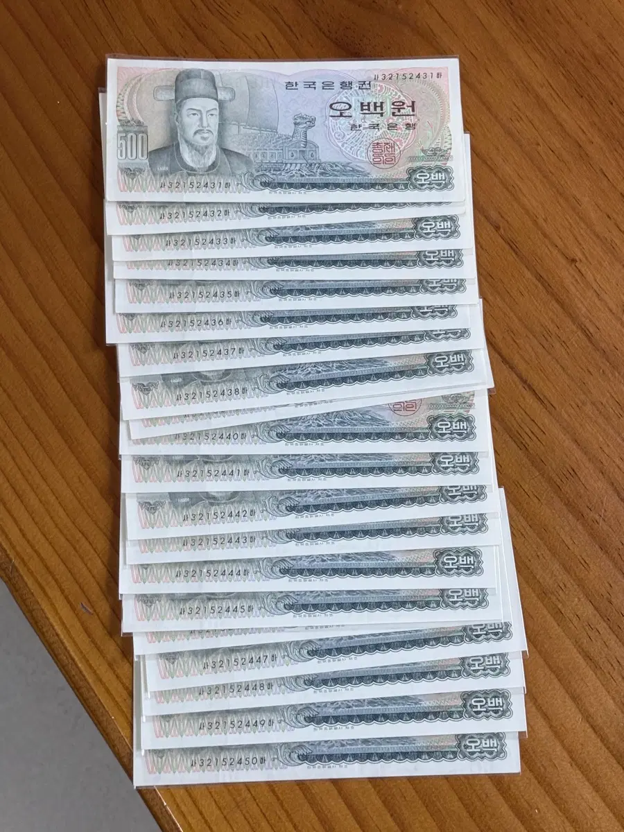 구권 500원 지폐 20장 연번