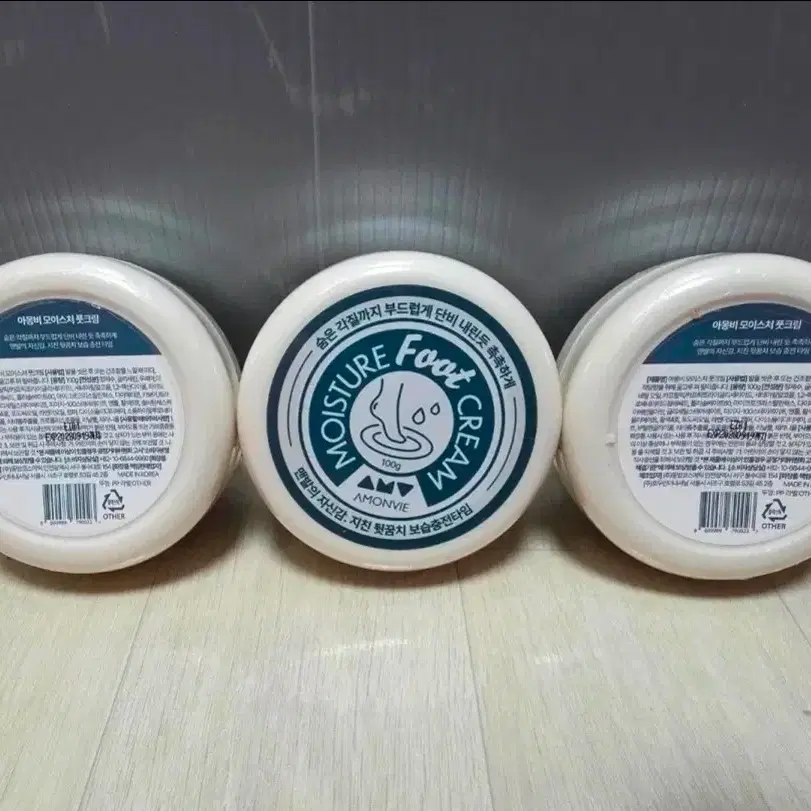 암앤비 모이스처 풋 크림 100g * 3개