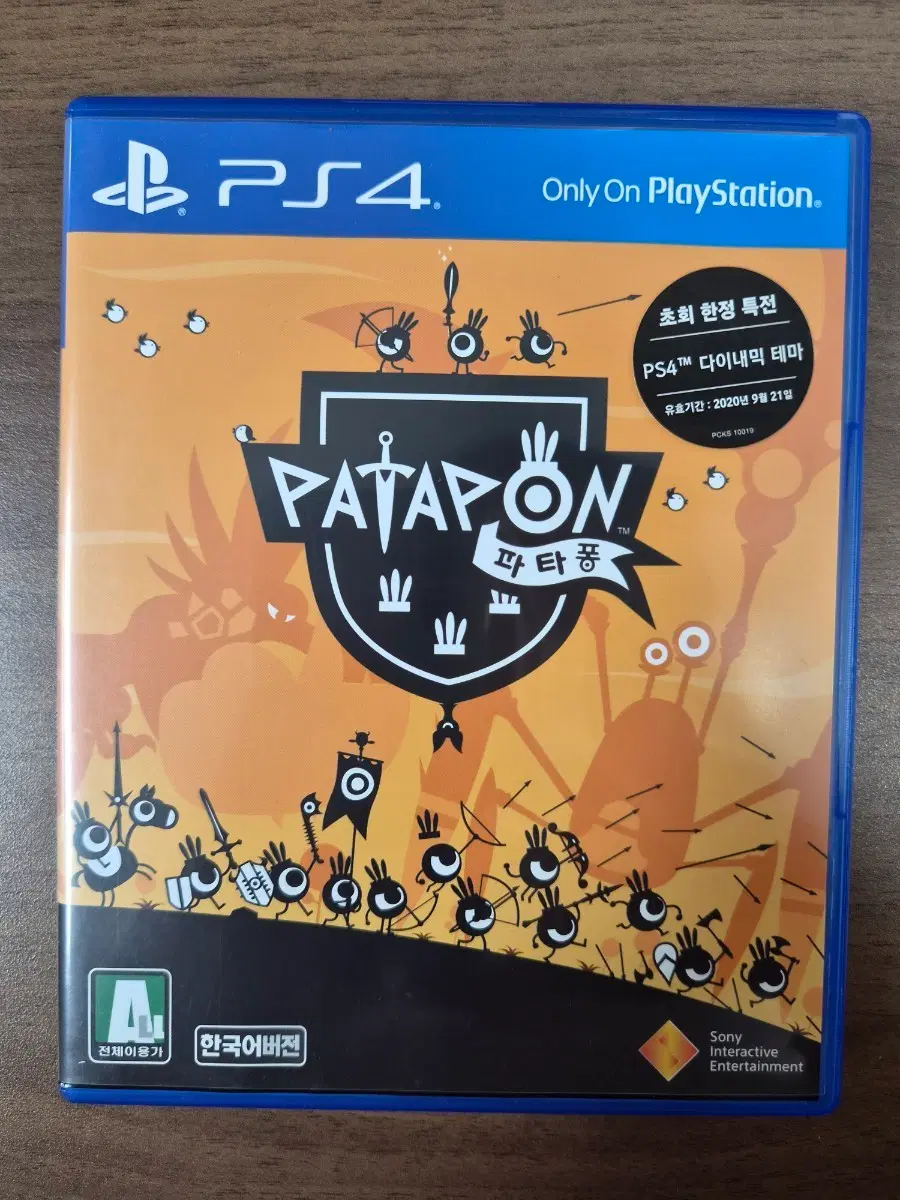 PS4 파타퐁