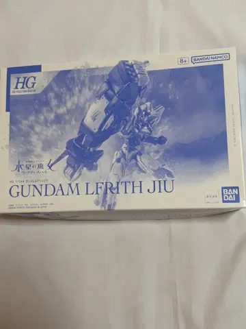 [ 새상품 ] [ HG 1/144 ] 건담 르브리스 지우 프라모델