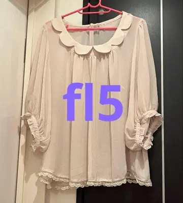 [기간 한정] 프랑슈리페 fl5 스캘럽 옷깃 푹신 블라우스 베이지