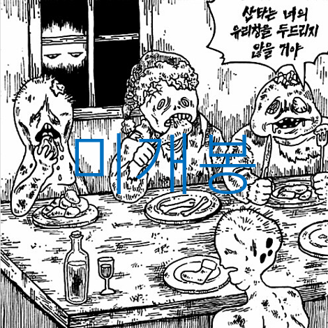 [미개봉] 김태춘 - 산타는 너의 유리창을 두드리지 않을 거야 (CD)